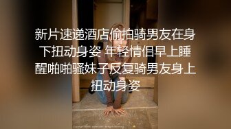 标准炮架露脸颜值不错，让小哥在床上多体位蹂躏抽插，浪荡呻吟表情好骚，快让小哥干瘫了，坐鸡巴上还让人扶