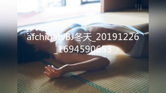 afchinatvBJ冬天_20191226_1694590653