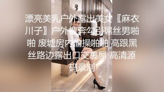 大神勾搭在校大学生~~河池学院佳宜~好清纯的模样，校园乖乖女，录下女生洗澡的样子给大神看！