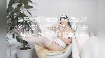 漂亮大奶小姐姐 逼逼怎么好多气 这很正常阿 被小哥多姿势输出 奶子哗哗 娇喘连连