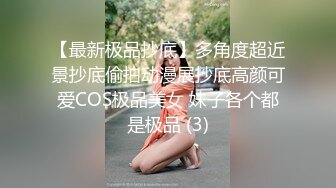 【七天高端外围】第二场约了个金发高颜值萌妹，舔奶抠逼调情翘起屁股后入猛操