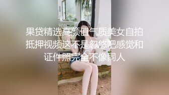 果贷精选高颜值气质美女自拍抵押视频这不是忽悠吧感觉和证件照完全不像同人