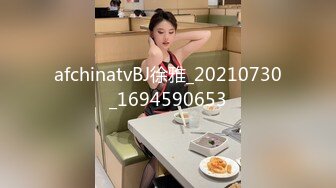 afchinatvBJ徐雅_20210730_1694590653