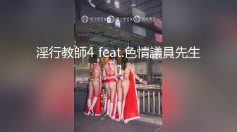 【极品稀缺魔手外购】最新《疯狂抖音》外篇《抖音擦边9》颜值美女各显神通 闪现走光刷边热舞 露毛露屁凸点诱惑(2)