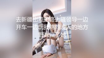 【我是探索者】中场换套，加润滑油，极品外围女神，这大鸡巴让她见见世面，人瘦胸大，完美身材今夜不虚度