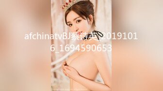 afchinatvBJ蔡诗英_20191016_1694590653