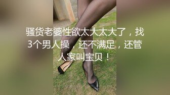 骚货老婆性欲太大太大了，找3个男人操，还不满足，还管人家叫宝贝！