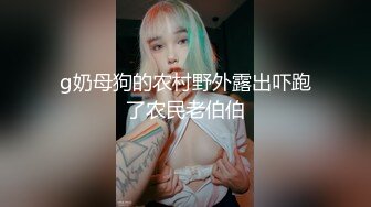 【极品情侣流出】漂亮美乳超棒身材大学女友性欲强 喜欢无套做爱 主动骑乘超有感觉操出白浆 中出内射