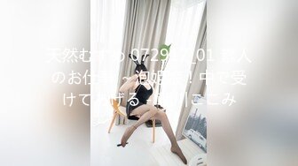 天然むすめ 072917_01 素人のお仕事 ～泡姫娘！中で受けてあげる - 朝川ここみ