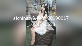 afchinatvBJ孙茗_20190917_1694590653