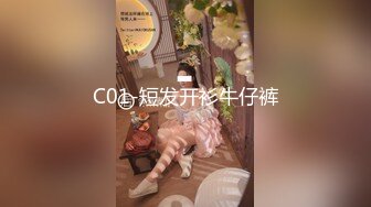 C01-短发开衫牛仔裤