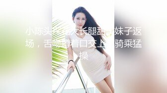 专约良家无套内射，极品颜值红唇美女，吃饱喝足回酒店开操，互舔口交骑乘抱着屁股操，抬腿侧入抽插