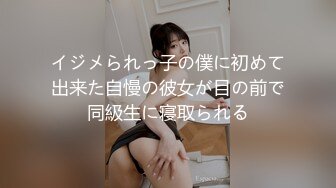 【OnlyFans】【逃亡】国产女21岁小母狗优咪强制高潮，拍摄手法唯美系列，调教较轻，视频非常好，女的也够漂亮 224