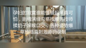 估计是偷情被自己老公抓现行