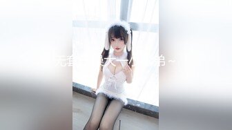 无套干操大一小学弟～