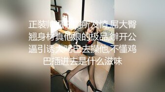 路边公厕偷拍紧身裤漂亮妹子阴蒂被男朋友舔多了变成了粉红色