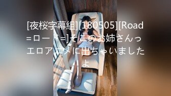 地方赴任の新卒女教師 「お願いもう東京に帰して」 有力父兄に凌辱の対象と見られた美人教師 伊東紅蘭