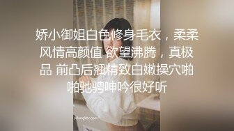 娇小御姐白色修身毛衣，柔柔风情高颜值 欲望沸腾，真极品 前凸后翘精致白嫩操穴啪啪驰骋呻吟很好听