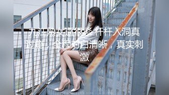 九江熟女逼很紧 杆杆入洞真过瘾，全程对白清晰，真实刺激