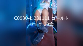 C0930-ki231111 ゴールドパック 20歳