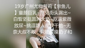 在家裏操大奶子騷貨老婆高清露臉,表情非常銷魂