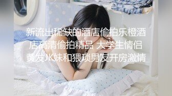 【国产剧情】剧情和哥哥玩王者谁输了口鸡吧做0