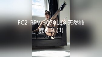 新人眼镜肉欲系美女！酒店操逼被干哭！开档黑丝各种姿势爆操，骑乘位深插大屁股，太大力操哭了