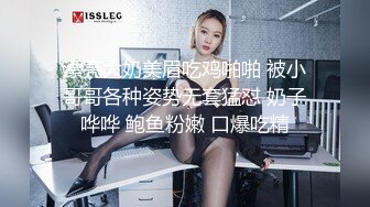 漂亮大奶美眉吃鸡啪啪 被小哥哥各种姿势无套猛怼 奶子哗哗 鲍鱼粉嫩 口爆吃精