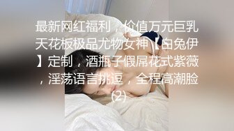 渣男暗拍小姐上门服务，躺床上等娘们伺候，小婊子有点韵味服务不错奶子很大口活很棒，压在身下爆草内射续