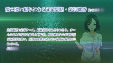 里番  终末的医院