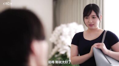 【中文字幕】被外遇的丈夫的混蛋父亲所孕育的寡妇──藤井一夜
